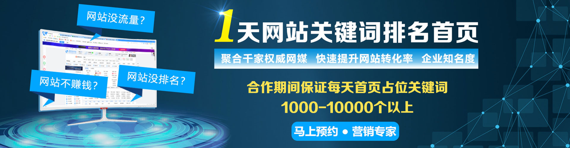 宜城信息流广告